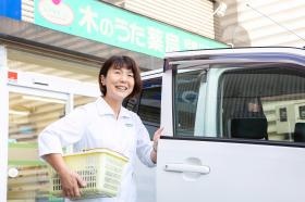 在宅患者さんの服薬指導も薬剤師の大事な仕事です。