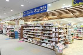 高の原すずらん館店です。