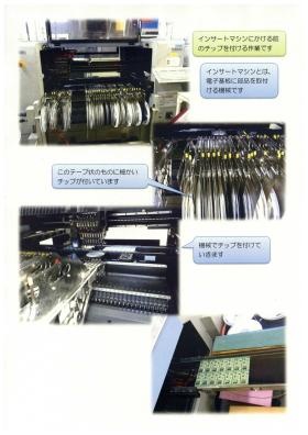 事業所の情報＿００２