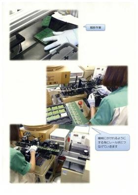 事業所の情報＿００３