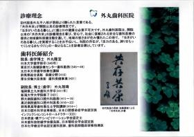 事業所の情報＿００４