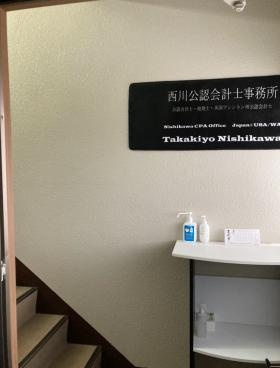 事務所エントランス（４階）