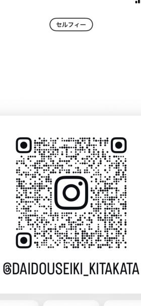 事業所の情報＿００１