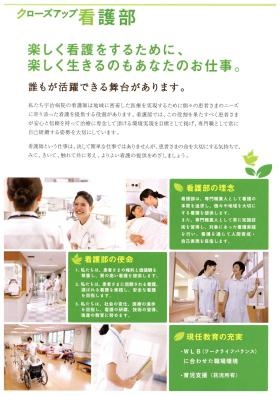 事業所の情報＿００６