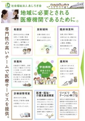 事業所の情報＿００４