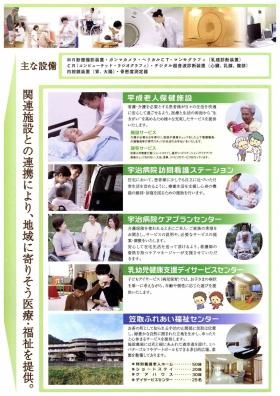 事業所の情報＿００５