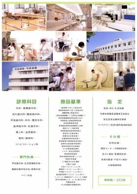 事業所の情報＿００３