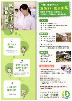 事業所の情報＿００７