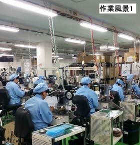 事業所の情報＿００１