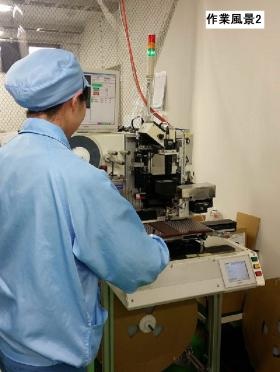 事業所の情報＿００２