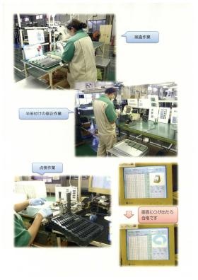 事業所の情報＿００４