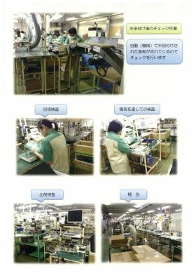 事業所の情報＿００７