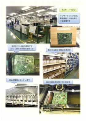 事業所の情報＿００５