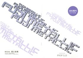 事業所の情報＿００１