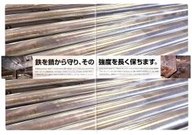 事業所の情報＿００２