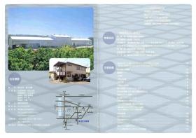 事業所の情報＿００６