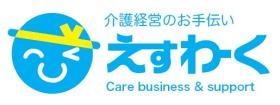 介護事業のコンサルティングを中心に介護事業サービスを提供