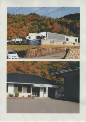 事業所の情報＿００１