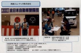 事業所の情報＿００１