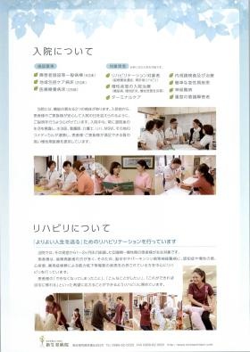 事業所の情報＿００４