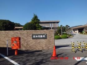 事業所の情報＿００１