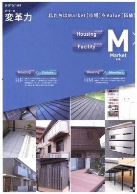 事業所の情報＿００２