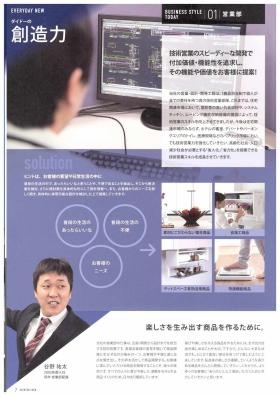 事業所の情報＿００６