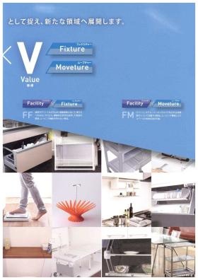 事業所の情報＿００３