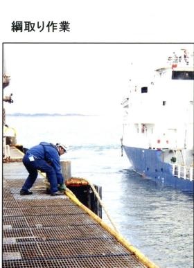 事業所の情報＿００３