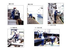 事業所の情報＿００１