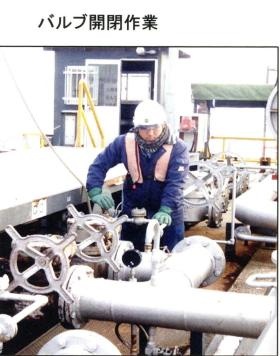 事業所の情報＿００５