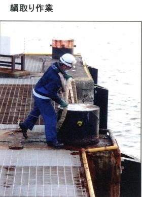 事業所の情報＿００２