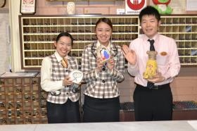 事業所の情報＿００７