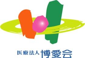 博愛会ロゴマーク