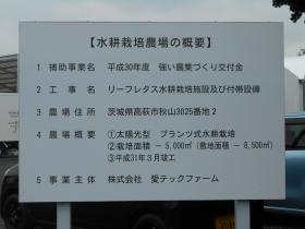 事業所の情報＿００２