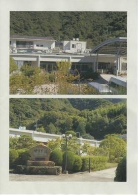 事業所の情報＿００１