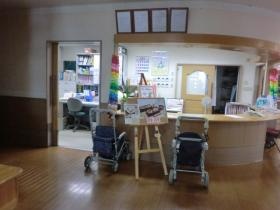 事業所の情報＿００２