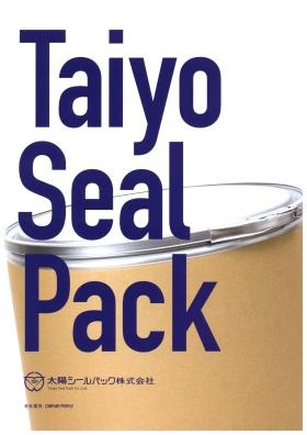 事業所の情報＿００１