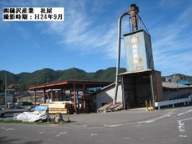 事業所の情報＿００１