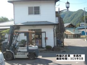 事業所の情報＿００２