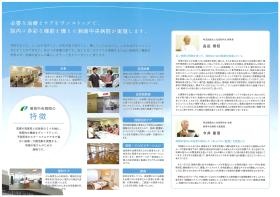 事業所の情報＿００２