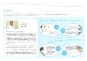 事業所の情報＿００３