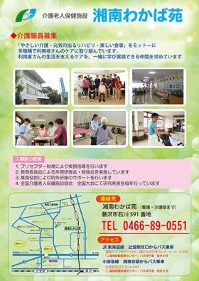 事業所の情報＿００８