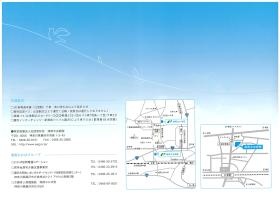 事業所の情報＿００７