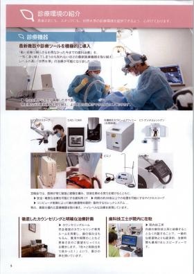 事業所の情報＿００５