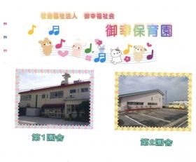 事業所の情報＿００２