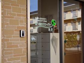 事業所の情報＿００１