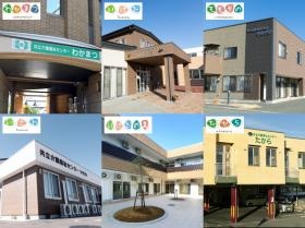 【高齢分野】６拠点の建物