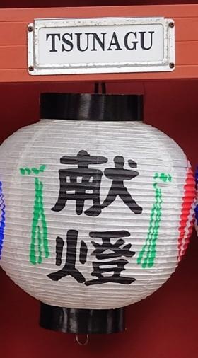 神田神社本堂右 いつでもみれます