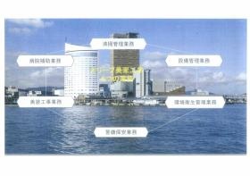 事業所の情報＿００７